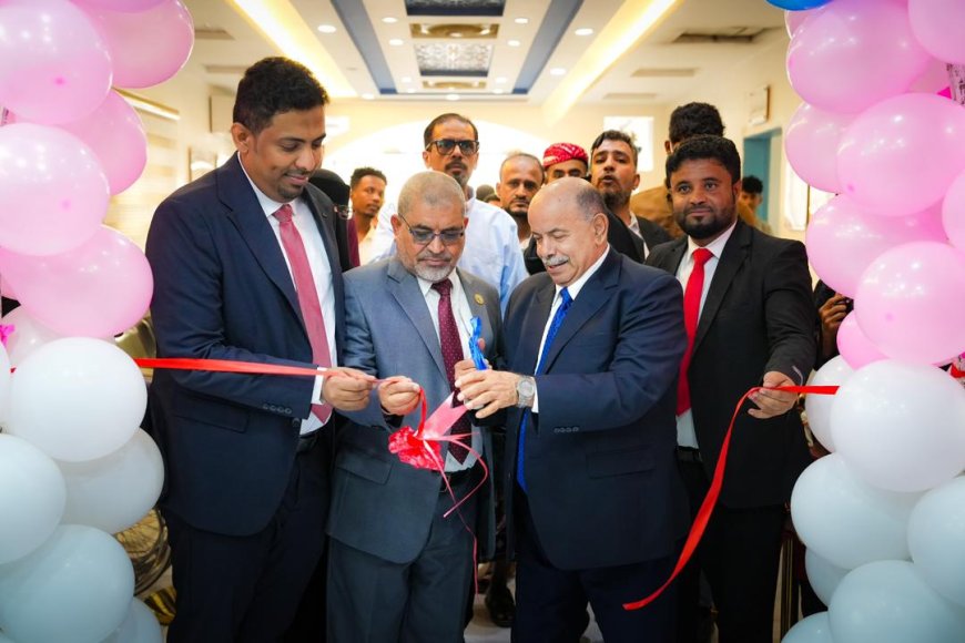 الخنبشي يفتتح خدمات الطوارئ العامة والتوليدية بمركز جامعة حضرموت لطب الأسرة على مدار الساعة