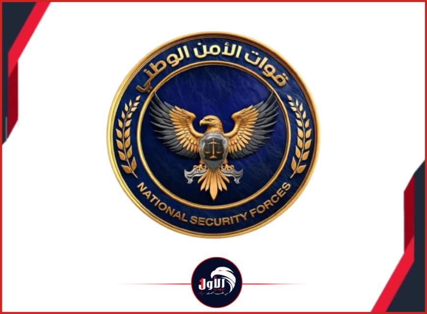 عاجل وبالوثيقة.. إيقاف وإحالة قيادي أمني في أبين إلى القضاء وتكليف قائد آخر