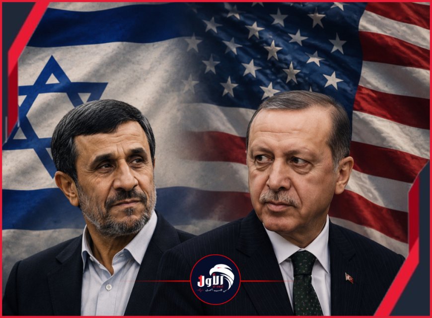 لأول مرة تخرج للعلن!.. رئيس الاستخبارات الإسرائيلية يكشف أحبط (أردوغان) مخططًا أمريكيًا إسرائيليًا لإسقاط الرئاسة الإيرانية