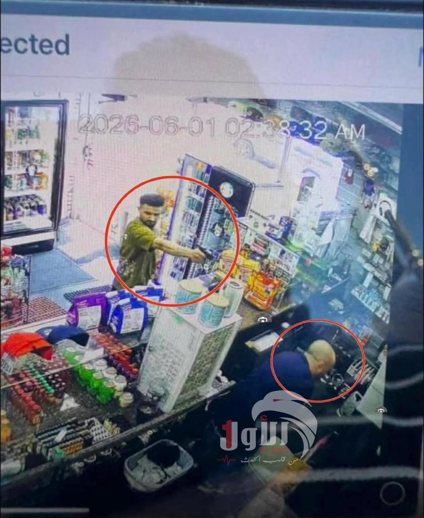 قضية هزت الجالية اليمنية في اميركيا .. يمني يقتل عائلة يمنية بأكملها .. تفاصيل