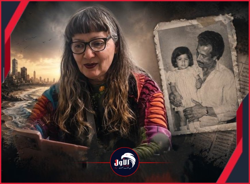 بعد (50) عامًا.. يافعية من إسرائيل تبحث عن والدها السائق بمصافي عدن!