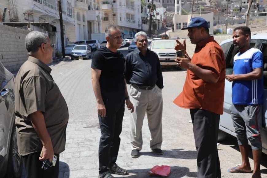 الجاوي ينفذ سلسلة نزولات ميدانية لمتابعة الخدمات العامة وتقديم دعم عاجل للشرطة النسائية بعدن