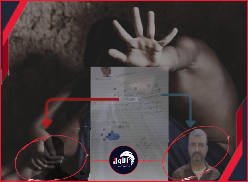 تطورات جديدة من محاضر التحقيقات.. الكشف عن اسم ثانٍ متورط مع (الجحافي)!