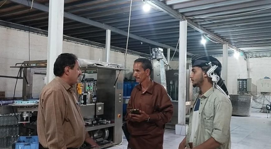 الجعفري يتفقد المنشآت الصناعية والخدمية بيافع ويشدد على دعم الاستثمار المحلي .