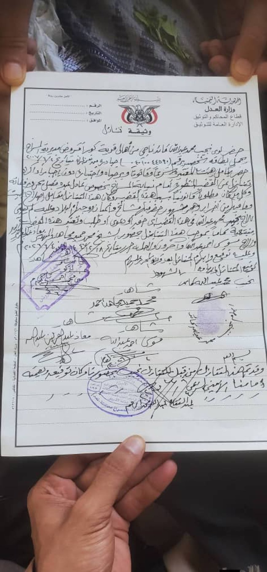 تعز..في مشهد قبلي مهيب.. طيّ قضية "الخال والنسب" نهائياً بالأقروض وتعزيز قيم التسامح والتآخي فيها