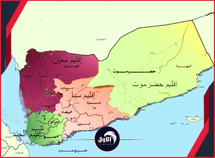 أربعة أقاليم وجيش واحد.. (خارطة طريق حوثية) جديدة لـ(إنهاء الحرب) 
