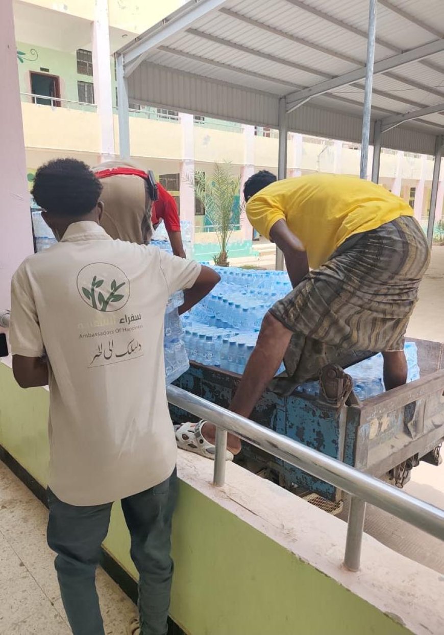 مؤسسة سفراء السعادة تنفذ حملة توزيع المياه الباردة على المراكز الامتحانية بمدينة المكلا