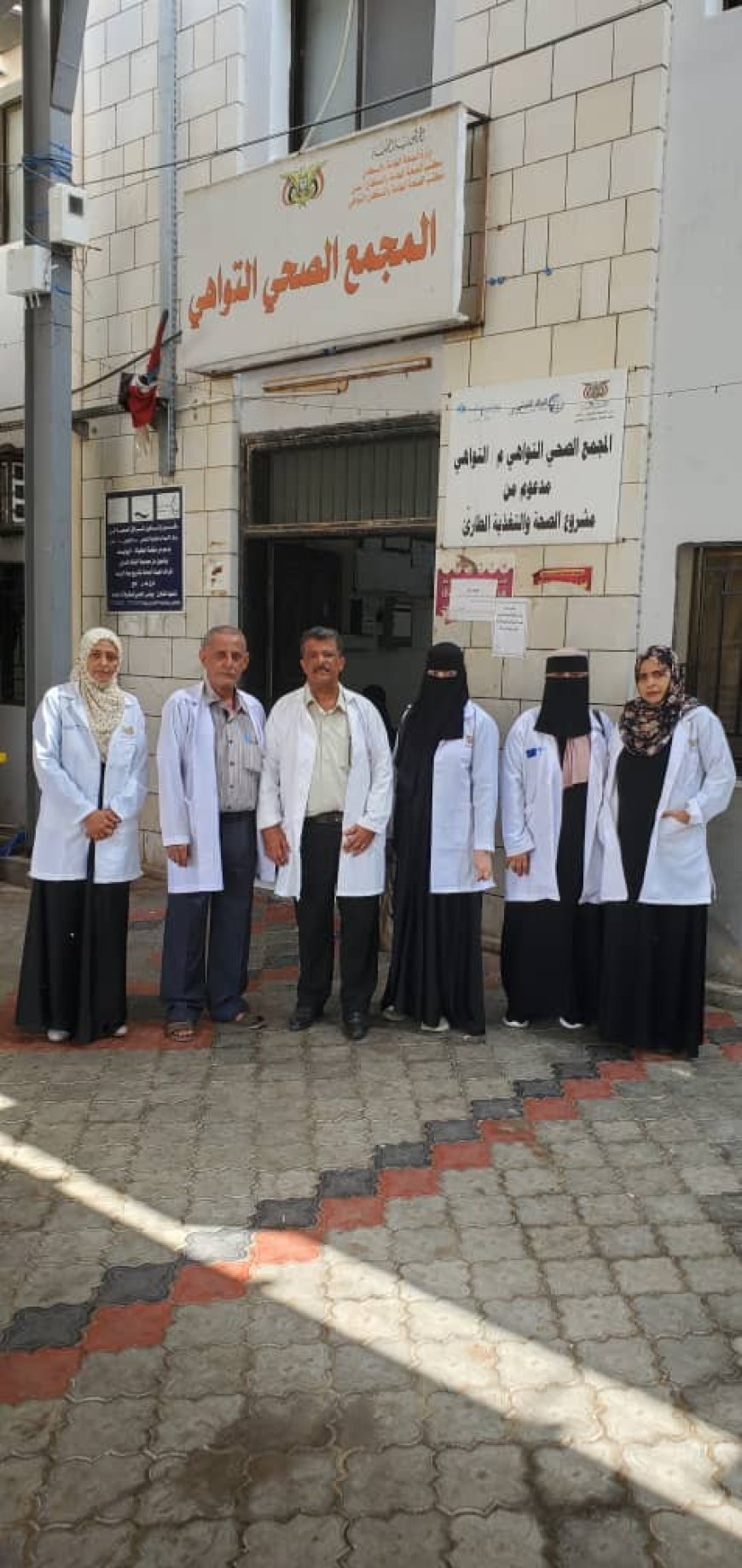 بدعم دولي.. متابعة تنفيذ البرامج الصحية في مجمعي التواهي والقلوعة بعدن
