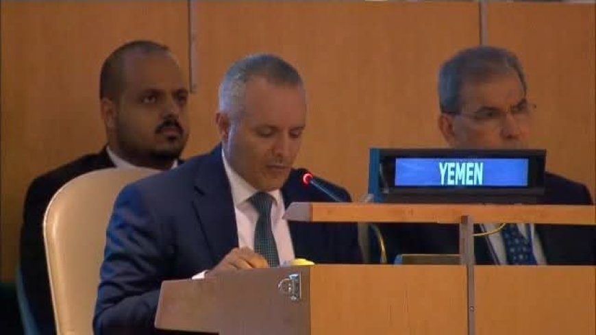 وزير الشؤون الاجتماعية والعمل يلقي كلمة بلادنا في الدورة التاسعة عشرة لمؤتمر الدول الأطراف في اتفاقية حقوق الأشخاص ذوي الإعاقة