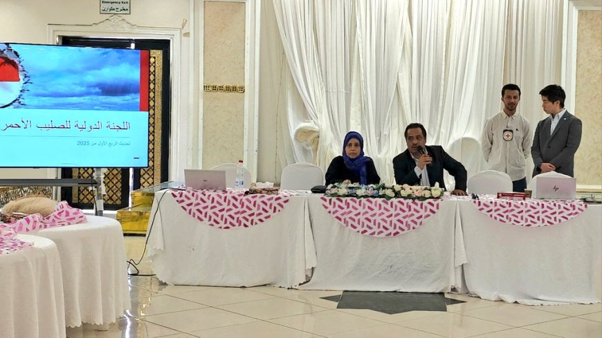 اللجنة الوطنية للتحقيق والصليب الأحمر يختتمان ورشة عمل لكادر اللجنة الوطنية بعدن