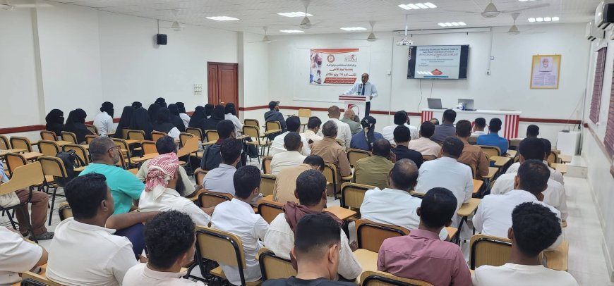 دورة تدريبية بعنوان "تعزيز مهارات الكوادر الصحية في نقل الدم" بسيئون