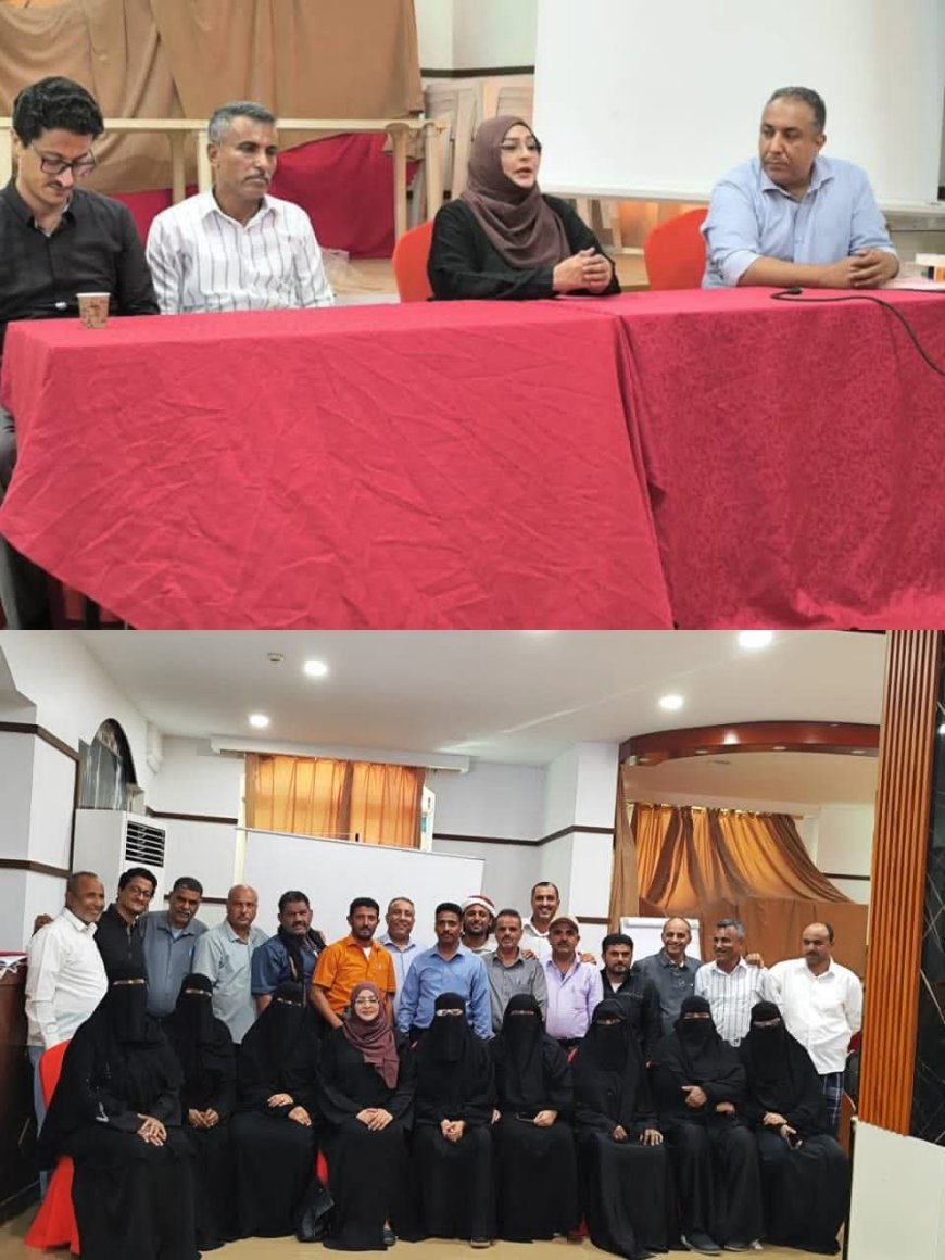 صندوق الرعاية الاجتماعية يختتم الدورة التدريبية المتخصصة في إدارة التحويلات النقدية الإنسانية غير المشروطة بالشراكة مع منظمة اليونيسف