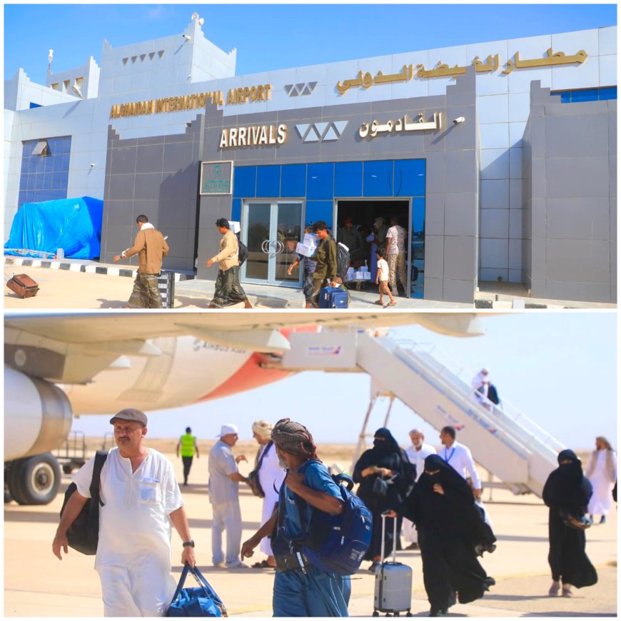 مطار الغيضة الدولي يستقبل رحلات حجاج بيت الله الحرام العائدين من الأراضي المقدسة