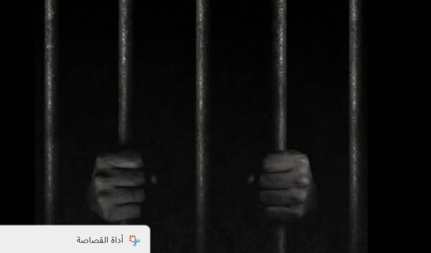 مسنة يمنية تواجه الموت في سجون الحوثي وسط تجاهل للتوجيهات القضائية بالإفراج عنها