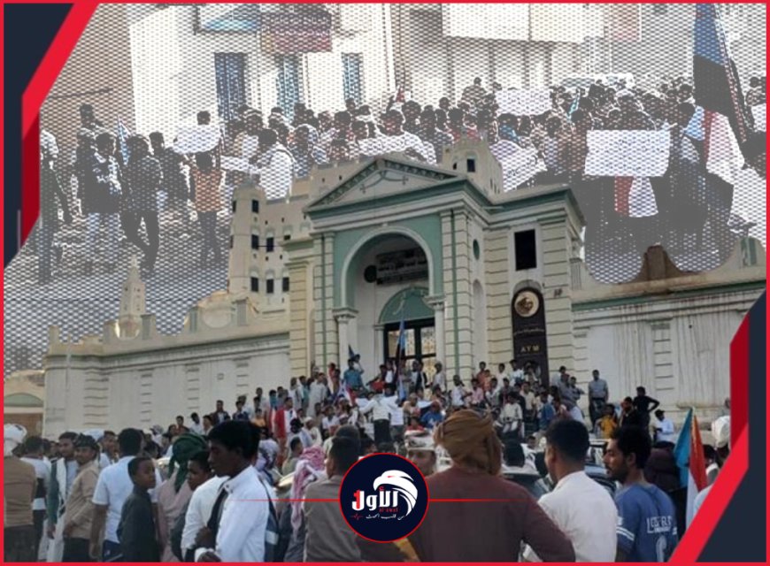 مسيرة شعبية غاضبة في سيئون تندد بانهيار الكهرباء وتطالب برحيل قوات الطوارئ.
