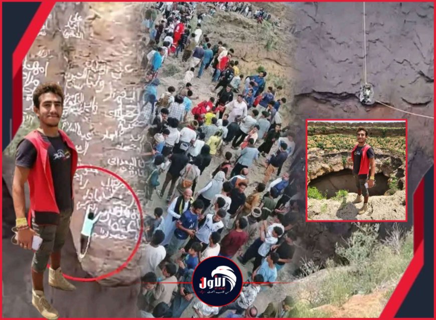 بعد وفاته.. كشف تفاصيل مأساة أخرى  تلاحق المغامر (سبايردمان اليمن)