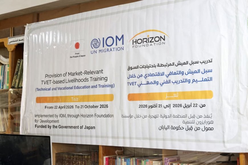 مدير عام الشؤون الاجتماعية والعمل بتعز يدشن مشروع تدريب سبل العيش المرتبطة باحتياجات السوق لعدد 155 متدرب ومتدربة بتمويل الحكومه اليابانية 
