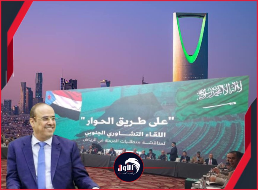 هندسة سعودية جديدة.. أيام الرياض (الثلاثة) هل تضع (الميسري) في واجهة المشهد السياسي مجددًا