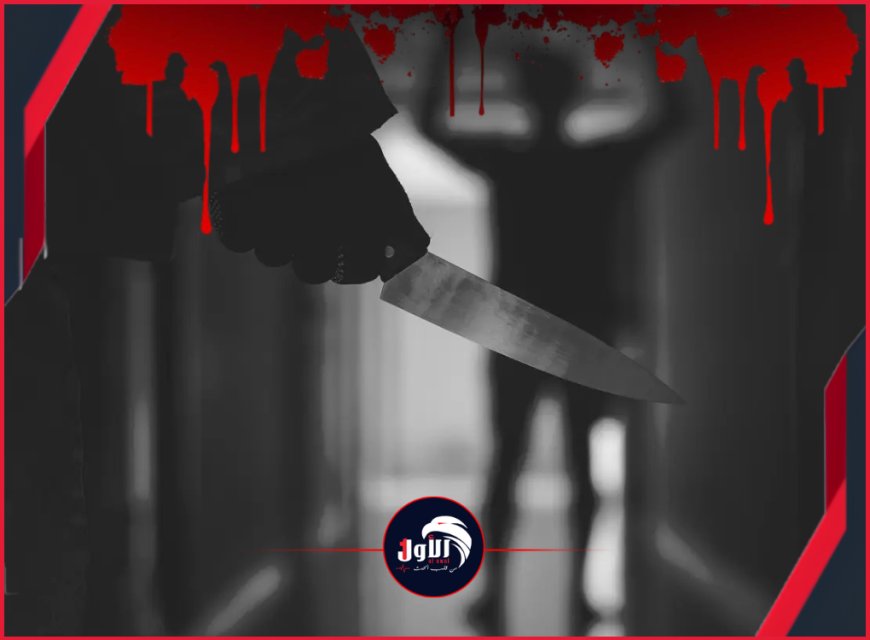 زوج يقتل زوجته بعد عام من زواجهما.. تفاصيل جريمة الفجر بعدن