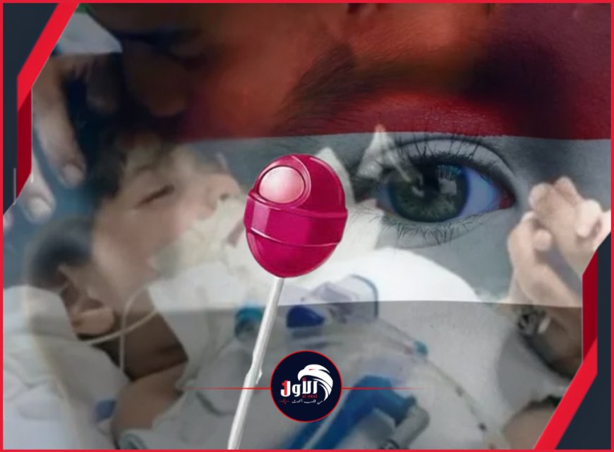 تفاصيل مؤلمة وصادمة.. حبة (نعنع) تقتل طفلًا داخل مستشفى في عدن