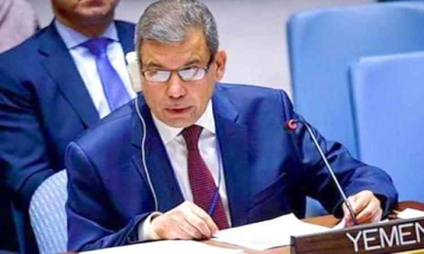 شاهد بالفيديو.. مندوب اليمن يتهم عيدروس الزُبيدي بـ (الخيانة العظمى) ويطالب بملاحقته دولياً