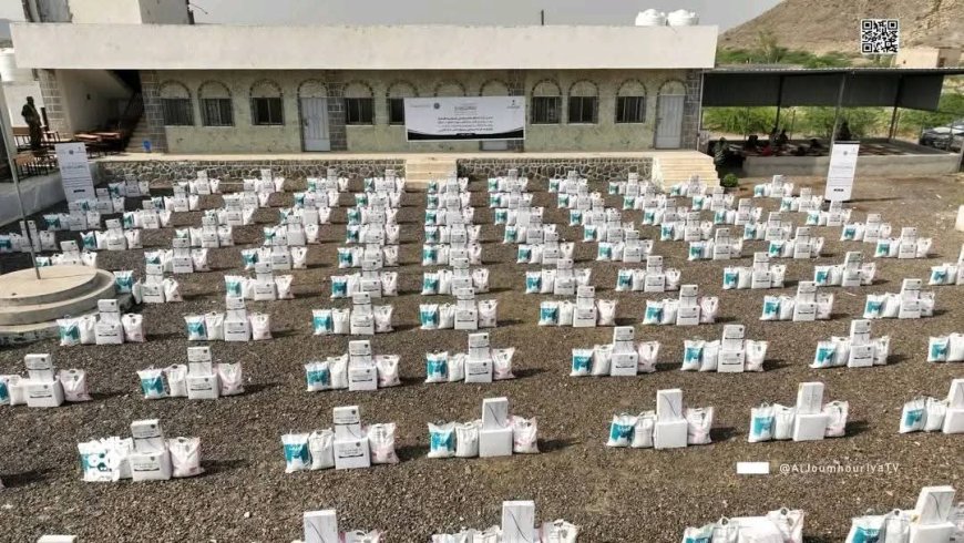 بدعم سعودي.. الخلية الإنسانية تدشن مشروعاً جديداً من المساعدات الإنسانية