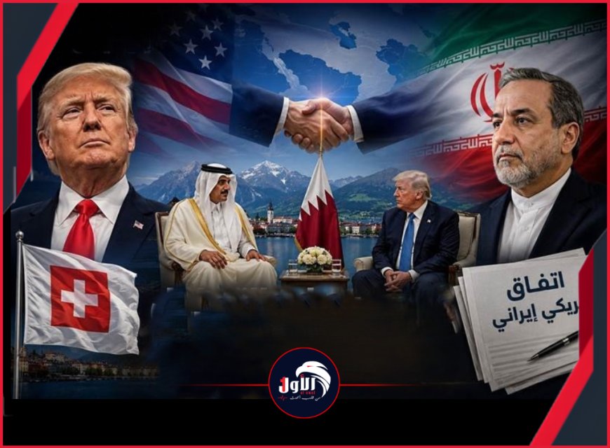 عاجل.. الرئيس الأمريكي ترامب يوقع اتفاق إنهاء الحرب مع إيران (تفاصيل العشاء الباريسي بالصورة)