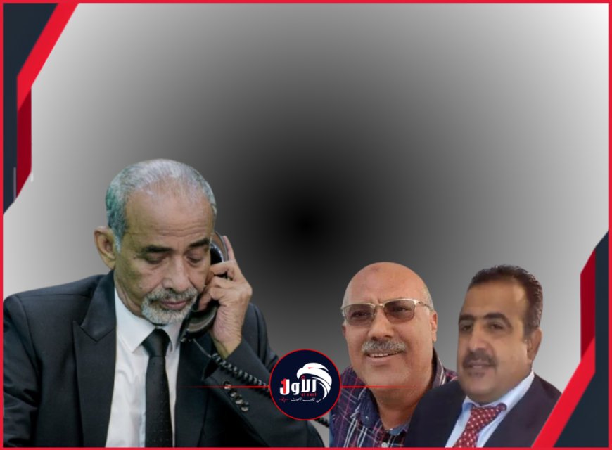 لفتة إنسانية.. عضو الرئاسي (الصبيحي) يطمئن هاتفياً على صحة محافظ أبين الأسبق (العاقل) ومستشار محافظ عدن (اليماني)
