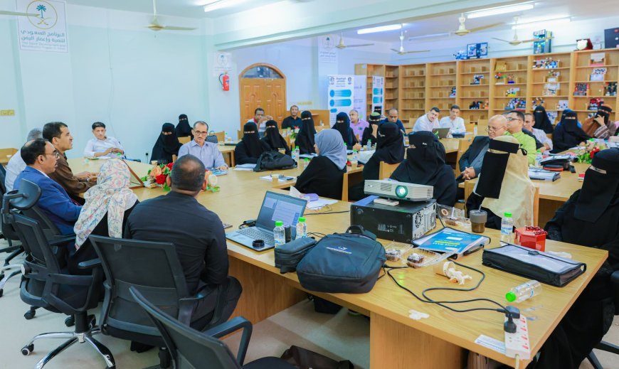 جامعة عدن تستكمل برنامج تأهيل الكليات للاعتماد الأكاديمي
