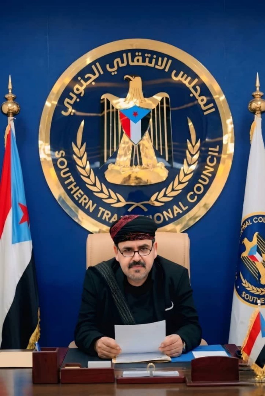 بيان هام صادر عن الاتحاد العام لقبائل الجنوب العربي