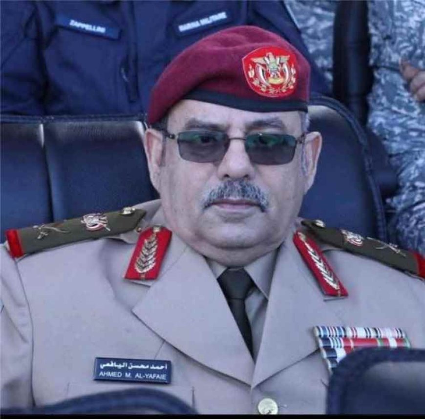 قرار جمهوري بتعيين الفريق أحمد محسن اليافعي مستشارًا للقائد الأعلى للقوات المسلحة