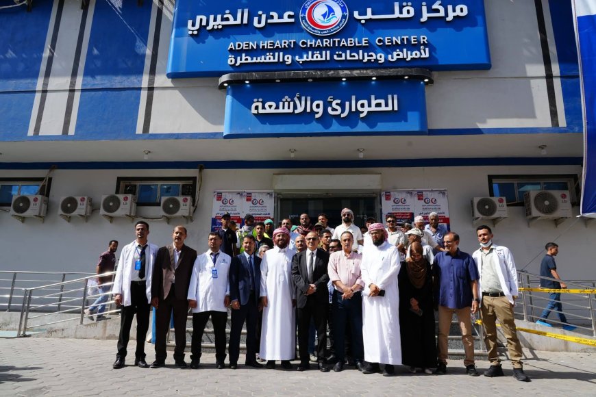 وزير الصحة يفتتح مركز القلب الخيري بعدن ويدشن المخيم الخامس لجراحات القلب والقسطرة العلاجية