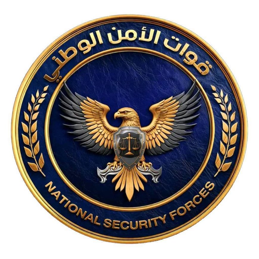 بعد الفضيحة ..قوات الأمن الوطني توقف أحد ضباطها وتحيله للتحقيق