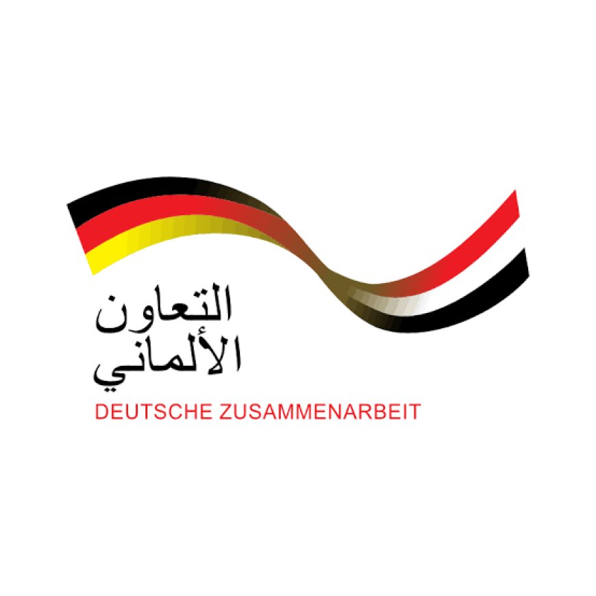 فضيحة مالية تهز مشاريع الوكالة الألمانية للتعاون الدولي في اليمن