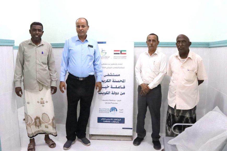 العامري والعمودي يتفقدان سير العمل بمستشفى المحسنة بمنطقة مريمة بسيئون
