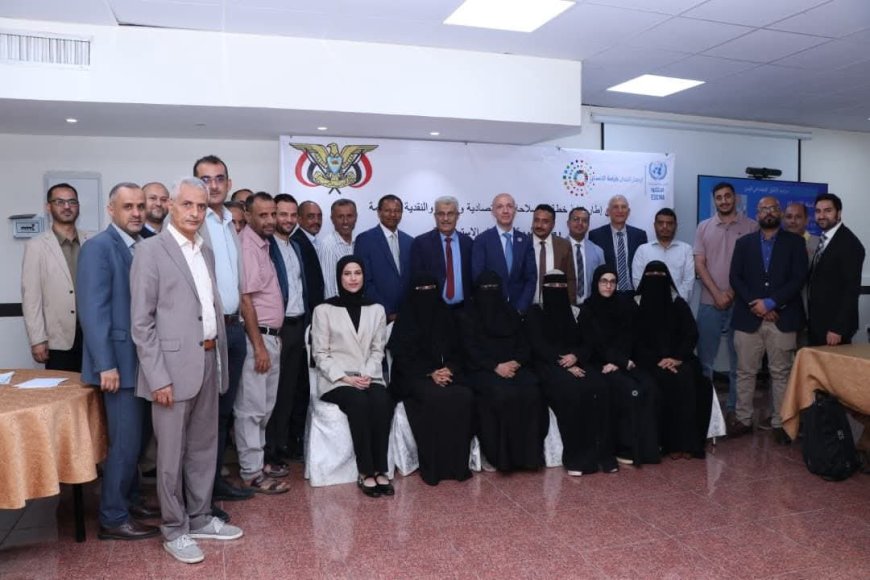 برعاية معالي وزير المالية .. بدء ورشة عمل وطنية في عدن حول مرصد الإنفاق الاجتماعي في اليمن
