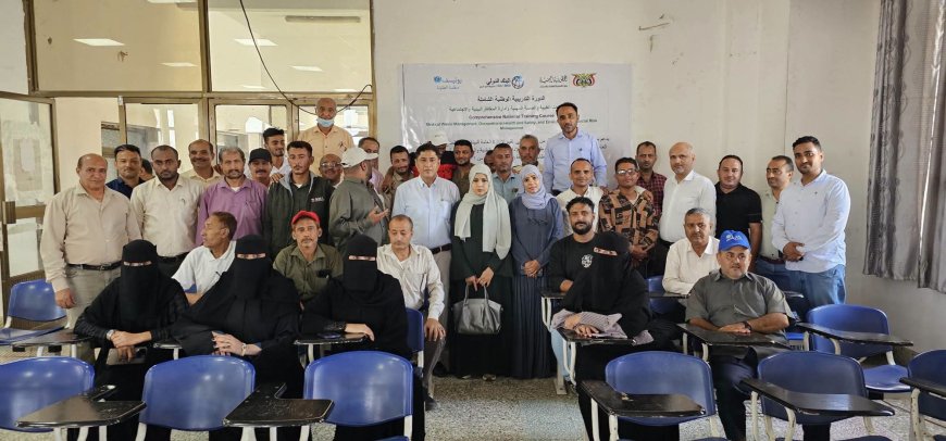 وكيل محافظة تعز تشهد اختتام دورة تدريبية في مجال إدارة النفايات الطبية والصحة المهنية لـ 42 كادراً