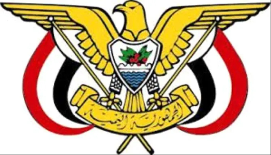قرار جمهوري هام بشأن جرحى الحرب