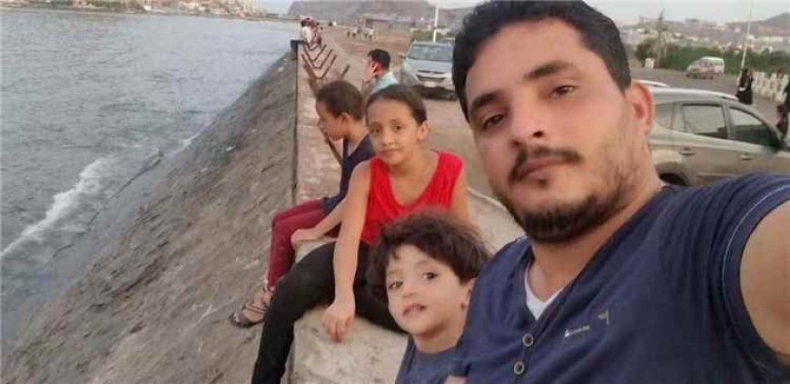 صورة مؤثرة للصحفي محمد عيضة مع أبنائه تثير تفاعلاً واسعاً على مواقع التواصل