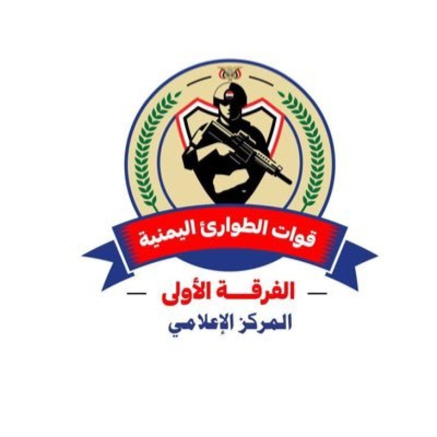قوات الطوارئ اليمنية تنفذ عملية تفريغ قاطرات نفط غير مصرح بها في عدد من مديريات وادي حضرموت