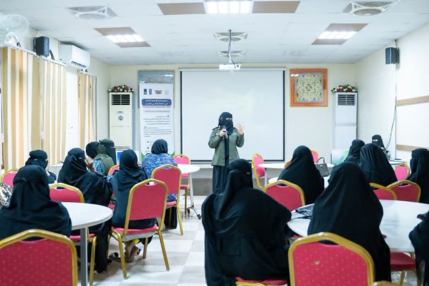أمسية توعوية بالمكلا تسلط الضوء على دور القيادات النسوية في الوقاية من المخدرات وتعزيز الوعي المجتمعي