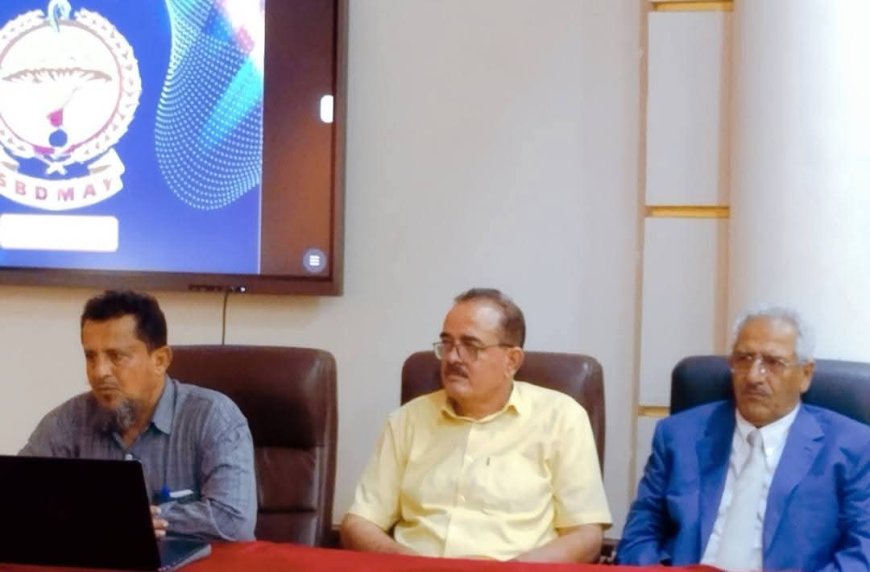 إدارة الجودة بالهيئة العليا للأدوية تنظم لقاء علمي حول متطلبات نظام إدارة الجودة وفق مواصفة الأيزو 9001:2015