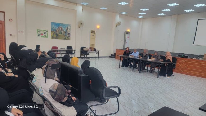  صندوق النظافة بعدن ينظم دورة  حول "المرأة والحوكمة" لتعزيز دورها الإداري والمجتمعي