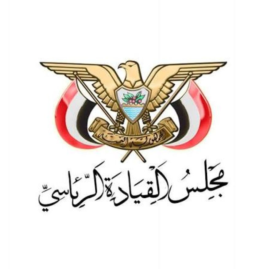 قرار رئاسي هام
