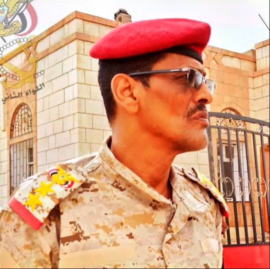 العقيد عمر حسين عبدربه عبدالله الكردمي.. قائد ميداني بخبرة 45 عاماً تؤهله للقيادة العليا