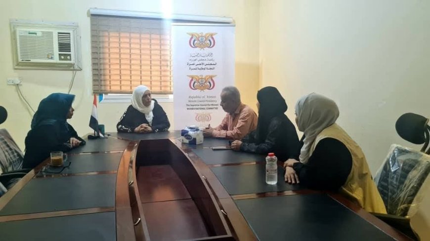اللجنة الوطنية للمرأة ومؤسسة مكافحة السرطان بعدن تبحثان سبل التنسيق لرسم سياسات وطنية تدعم المريضات والناجيات