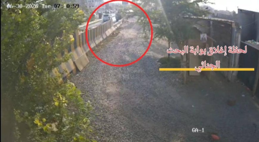 غسان عبد الحبيب يحاول اقتحام مقر إدارة البحث الجنائي بعدن