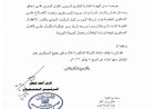 إيقاف شركة نقل دولية عن العمل في عدن