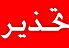 تحذير خطير بشأن العاصمة عدن
