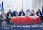 كاك بنك يدشن اللقاء التشاوري الموسع لمدراء الفروع والإدارات لعام 2026